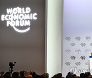 CHINA WORLD ECONOMIC FORUM