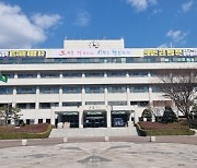 군포시, 산본신도시 정비 위한 선도지구 공모 공고