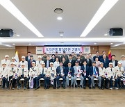 부산진구, 6.25전쟁 제74주년 기념식 개최