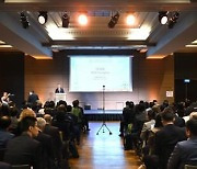 [PRNewswire] 2nd CISCE France Roadshow Takes Place in Paris