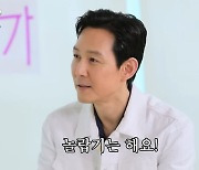 [종합] 이정재, 할리우드 스타 다 됐네…"뉴욕서 마스크 꼈는데도 알아봐" ('살롱드립')