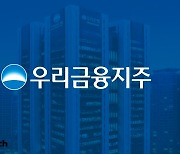 보험 진출 의지 불태우는 우리금융…동양·ABL생명 인수 검토