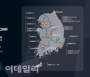 [마켓인]하이퍼코퍼레이션, 프로맘킨더·블루타이거 인수…DB 확보해 사업 확장