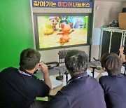 GS리테일, ‘미디어 나눔버스’ 7년간 2만명 지원