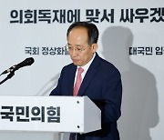 與초선도, 중진도 "추경호 원내대표 복귀해달라"(종합)