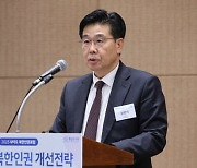 통일부 “11월 유엔 UPR 계기, 북한 고문방지협약 가입 촉구해야”