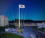 광화문에 '100m 태극기' 예산 110억 들여 세운다는데… [소셜픽]