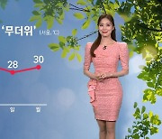 [날씨] 내일 서울 낮 최고 32도…중부 장마 전까지 '무더위'