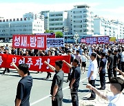 노동신문 "6·25 맞아 군중집회…반미대결전 반드시 결산"