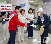 대구 중구 '마약류 중독예방 캠페인'