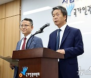 "인권위 소위 의결 방식 변경, 정족수 충족했지만 무산…보이콧할 것"