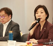 오영주 장관, 산하 공공기관장 만나 '팀워크' 다진다