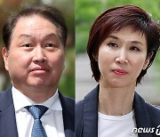 최태원 '세기의 이혼' 판결 경정 재항고…미리 보는 대법 본안소송 되나