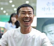 손웅정 감독 '미소'