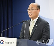 출연연 'R&D 생태계 역동성 및 지식 유동성 활성화 방안' 발표