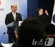 출연연 'R&D 생태계 역동성 및 지식 유동성 활성화 방안' 발표