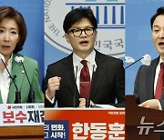 민주, 국힘 빅3 당권주자에 "출마 목표가 야당 파괴뿐이냐"