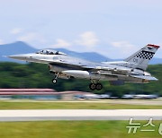 이륙하는 美 F-16 전투기