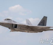 한반도에 뜬 '세계 최강' F-22 랩터