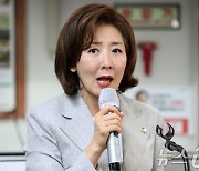 나경원 "이재명 변호사비 걱정해 책 사주자는 개딸…교주님 소리 나올듯"