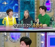 정상훈, 조정석 'SNL' 섭외 비화 공개…"그만해, 내가 할게"