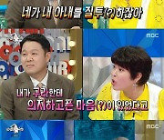 조혜련 "김구라, 돌잔치에 나 안 불러"→과거 '썸' 주장