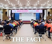 의왕시, 청소 근로자·환경미화원 130명 안전사고 예방교육