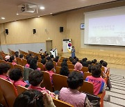 울릉군생활개선회, "생활개선회 정체성 바로알기 교육" 실시