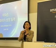 아마존글로벌셀링코리아, 'K뷰티 고 빅' 프로젝트 열고 글로벌 수출 지원