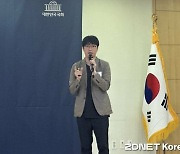 "새 AI 질서 만드는 국가가 AI 산업 이끈다"