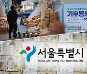 70일만에 100만장 팔린 오세훈 '기동카'… 할인 늘고 단기권도 나온다