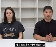 한 달 만에 복귀한 강형욱 "제 마음도 많이 다쳐…기업인 삶 접을 것"