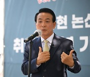 백성현 논산시장 "시민 행복시대 넘어 시민 감동시대 열 것"