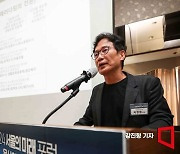 [포토] 이영범 원장, '도시공간의 대전환-용산을 바라보는 다른 시선'