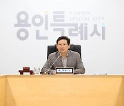 '전국 대도시 시장 협의회' 정기회의 개최