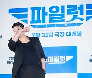 [포토] 신승호 '그 누구보다 강렬하게 영화 홍보 중'