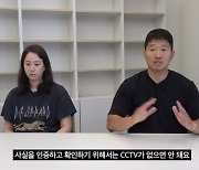 ‘개통령’ 강형욱 “조사로 진실 밝힐 것…허위사실 유포·비방은 법적 대응”