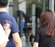 연세의대 교수비대위, “27일부터 무기한 휴진”