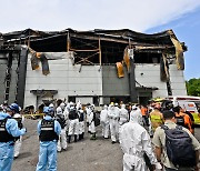 화성 배터리공장 화재 사망자 “23명 전원 질식사”… 국과수 구두소견