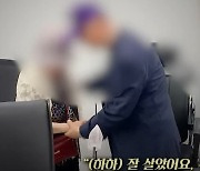 “어떻게 살았나”…6.25때 생이별한 누나와 남동생, 국내서 56년 만에 상봉