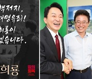 親尹 이조심판론 때리더니…원희룡 "이재명 처넣는 게 당대표 첫 할일"