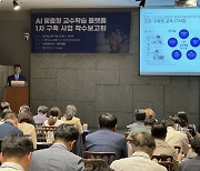 쌍용정보통신, 340억 규모 `AI 맞춤형 교수학습 플랫폼` 1차 사업 수주