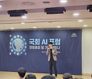 "AI 관련 가장 큰 위협은 투자 주저해 뒤처지는 것"