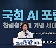 인사말 하는 이인선