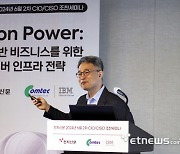 한국IBM “파워10과 왓슨x, 인프라 비용·확장성 문제 해결한다”