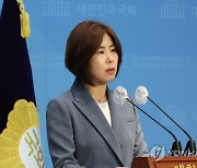 김미애, 6.25 참전유공자 유족도 유공자회 회원 자격 부여하는 법안 발의