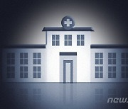 경찰, '불법 리베이트 의혹' 안양 병원 압수수색