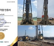 ㈜뉴저스트, SCI평가정보 우수기술기업 인증