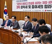 상속세 인하와 출산율 제고[기고]