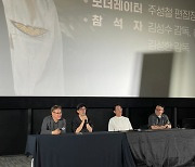 하정우, '하이재킹'에 담은 노력 "호흡·텐션 계속 연결"